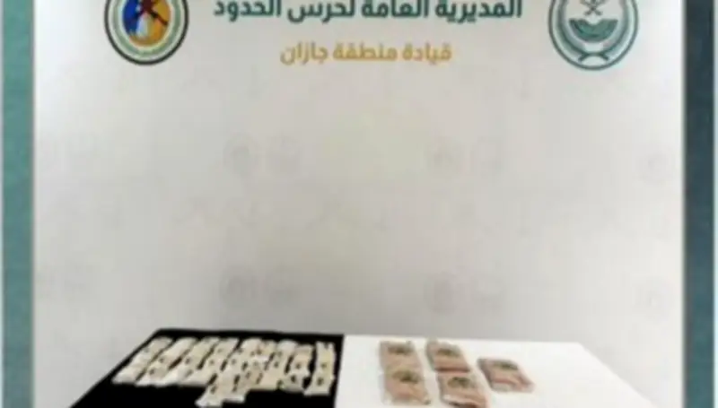 حرس الحدود بجازان يحبط تهريب 36 ألف قرص إمفيتامين و6 كجم حشيش