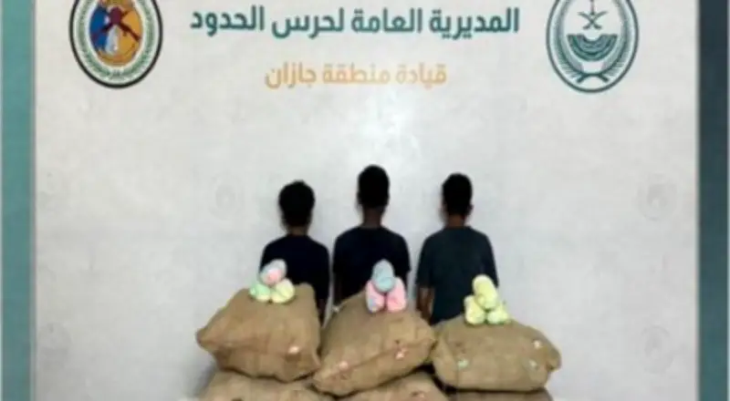 القبض على 4 مخالفين لتهريب القات والأقراص المخدرة في جازان وعسير