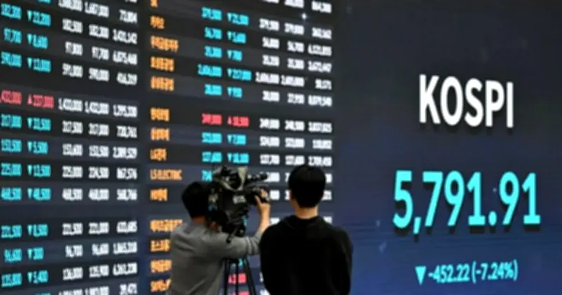 بورصة كوريا الجنوبية تعلق التداول بعد هبوط الأسهم 9%