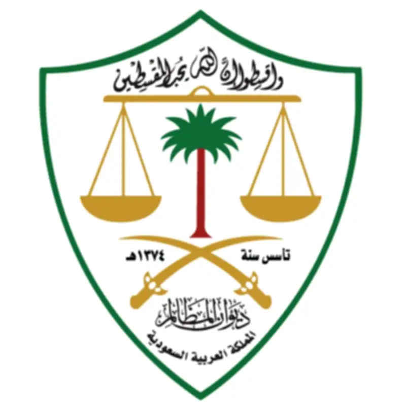 ديوان المظالم يُلزم جهة بث رياضي برد 10 ملايين ريال