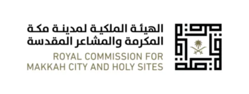 تطوير حي الخالدية يعزز كفاءة البيئة العمرانية في مكة المكرمة