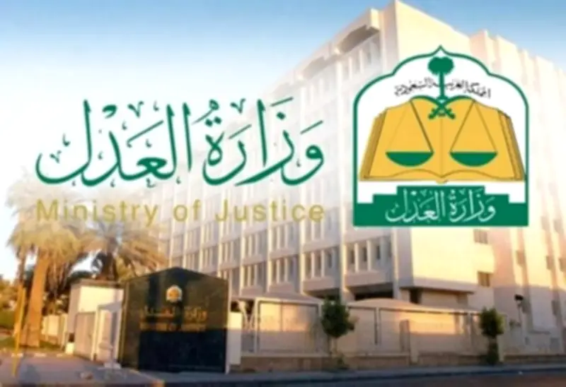 وزارة العدل تستعرض القضاء السعودي الحديث في معرض كوالالمبور