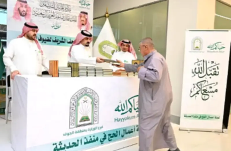 مغادرة ضيوف الرحمن عبر منفذ الحديثة بعد حج ميسر