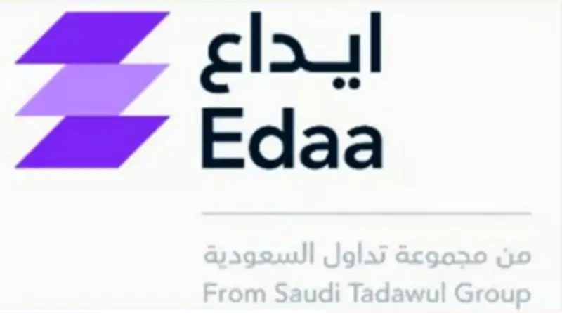 إيداع تعلن تطبيق زيادة أسهم أساس مكين للمساهمين