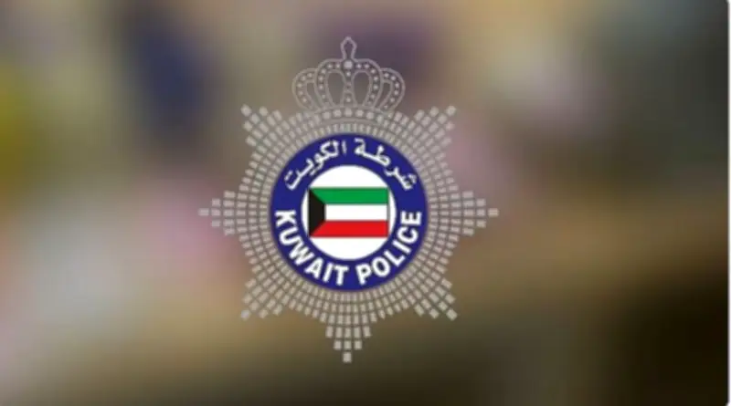 القبض على النزلاء الهاربين في الكويت بعد عمليات أمنية مكثفة