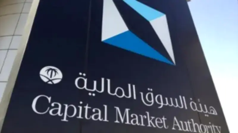 هيئة السوق المالية تقبل دعوى جماعية ضد مسؤولي ريدان الغذائية