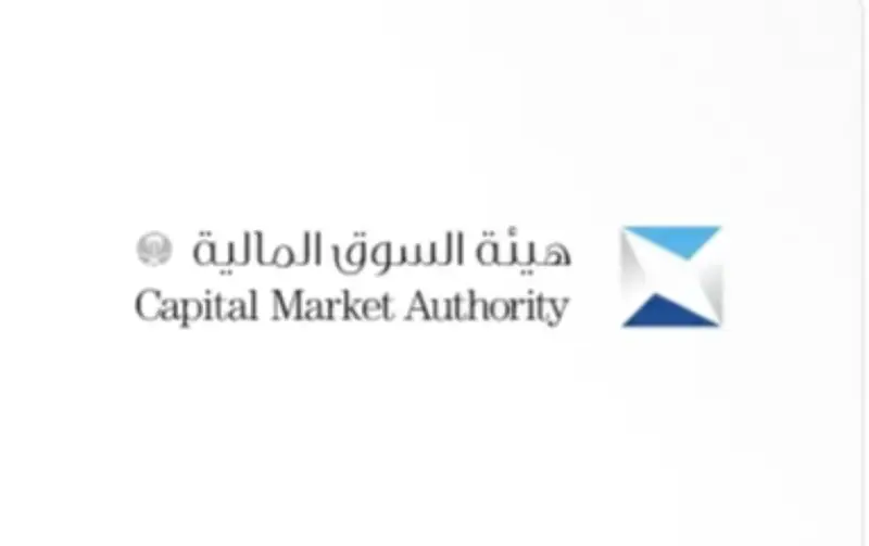 السوق المالية تقبل دعوى جماعية ضد أعضاء مجلس ريدان الغذائية
