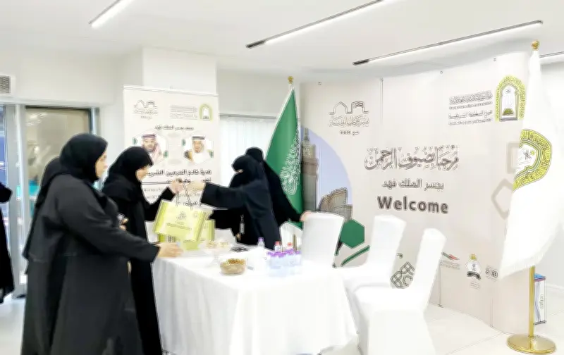 توديع حجاج البحرين بهدية خادم الحرمين من المصاحف والتراجم