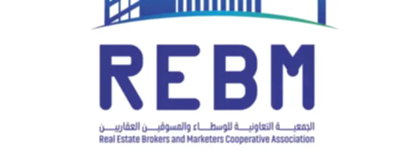جمعية الوسطاء العقاريين تتوعد بملاحقة مسيئي المهنة نظاميًا