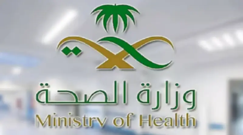 الصحة تحذر من أخطار ارتفاع هرمون الكورتيزول المزمن
