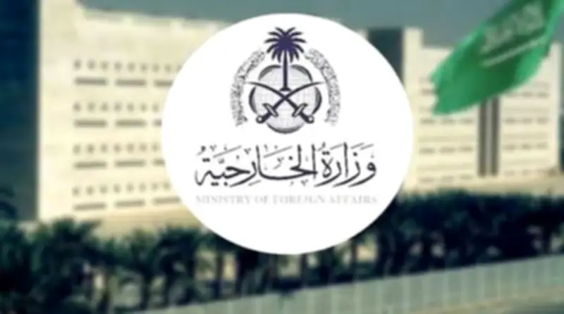 السعودية تدين العدوان الإسرائيلي على لبنان وتؤكد التضامن