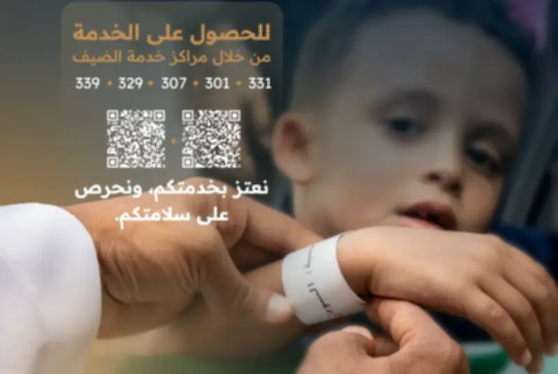 الأساور التعريفية في المسجد النبوي تعزز سلامة ضيوف الرحمن وتسريع الاستجابة