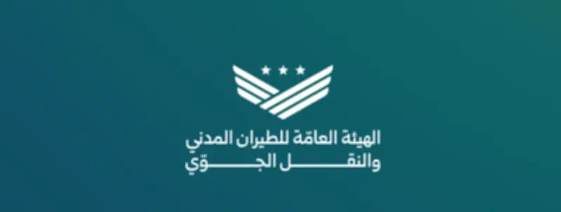 سوريا تمدد إغلاق الممرات الجوية الجنوبية وتعليق رحلات مطار دمشق حتى مساء اليوم