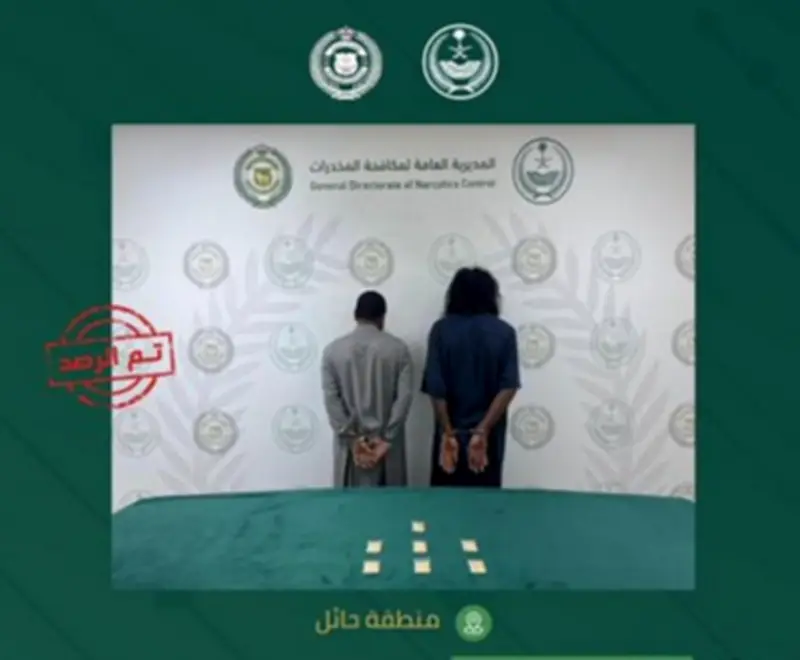 القبض على مواطنين في حائل لترويجهما الإمفيتامين المخدر