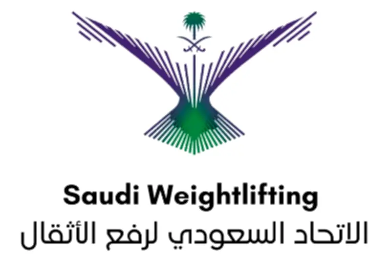آل وبران رئيساً للجنة الانضباط بالاتحاد السعودي لرفع الأثقال