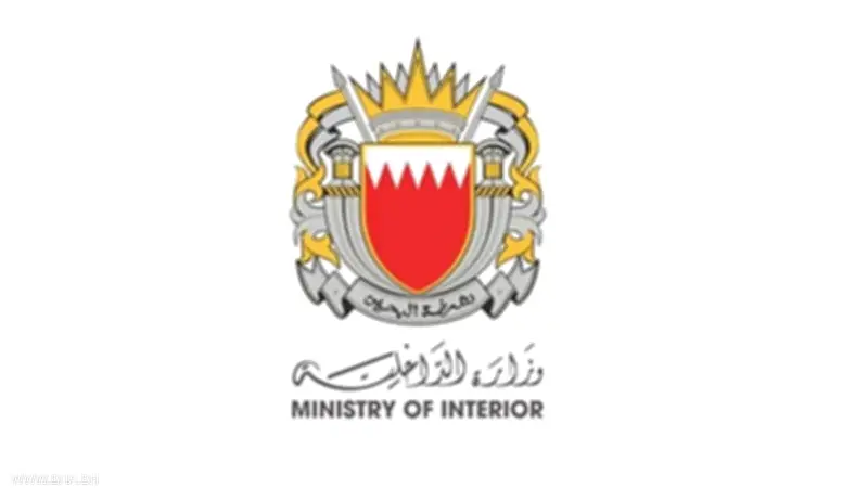البحرين تطلق صافرات الإنذار والوزارة تدعو للهدوء