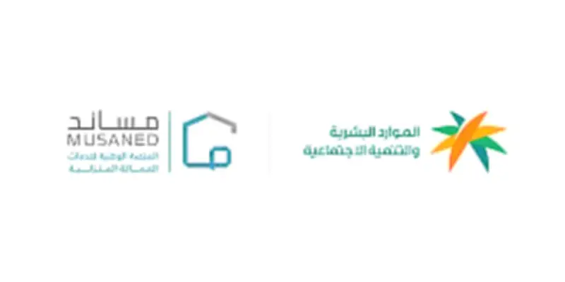 شروط الحصول على التأشيرة التعويضية البديلة عبر منصة مساند