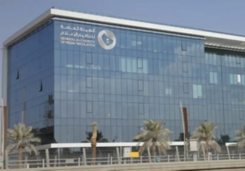 إحالة مواطن سعودي للنيابة العامة بسبب إهانة دولة شقيقة في تسجيل صوتي