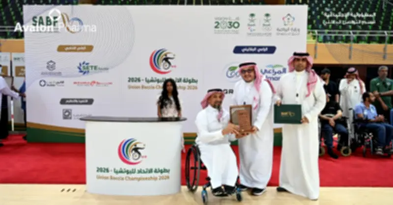 أفالون فارما ترعى نهائي بطولة البوتشيا وتدعم أبطال الرياضة البارالمبية