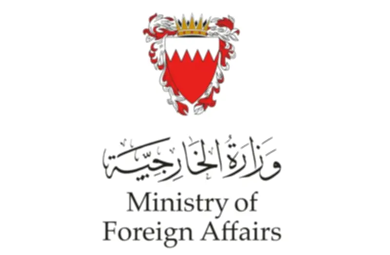 البحرين تدين تجدد العدوان الإيراني وتطالب بموقف دولي حازم