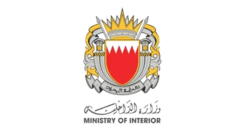 البحرين تطلق صفارات الإنذار وتحتفظ بحق الدفاع بعد هجوم إيراني