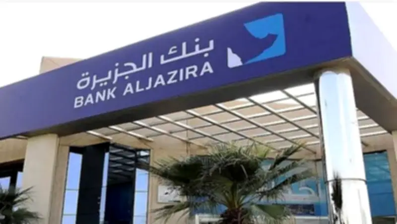 بنك الجزيرة يبدأ طرح صكوك رأس المال الإضافي من الشريحة الأولى