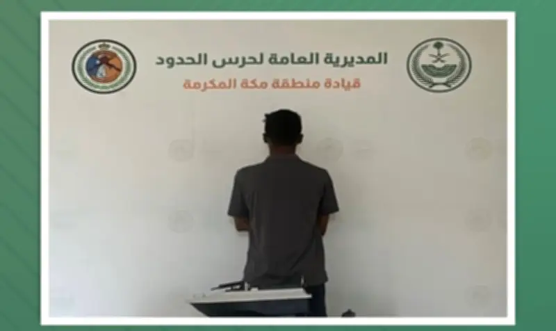 حرس الحدود بجدة يضبط مواطناً يصطاد دون تصريح بأدوات محظورة