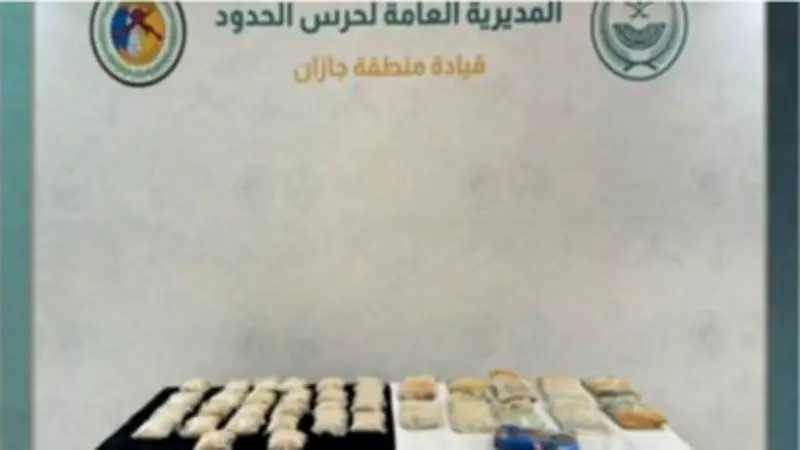 حرس الحدود بجازان يحبط تهريب 51 ألف قرص مخدر و13 كجم حشيش