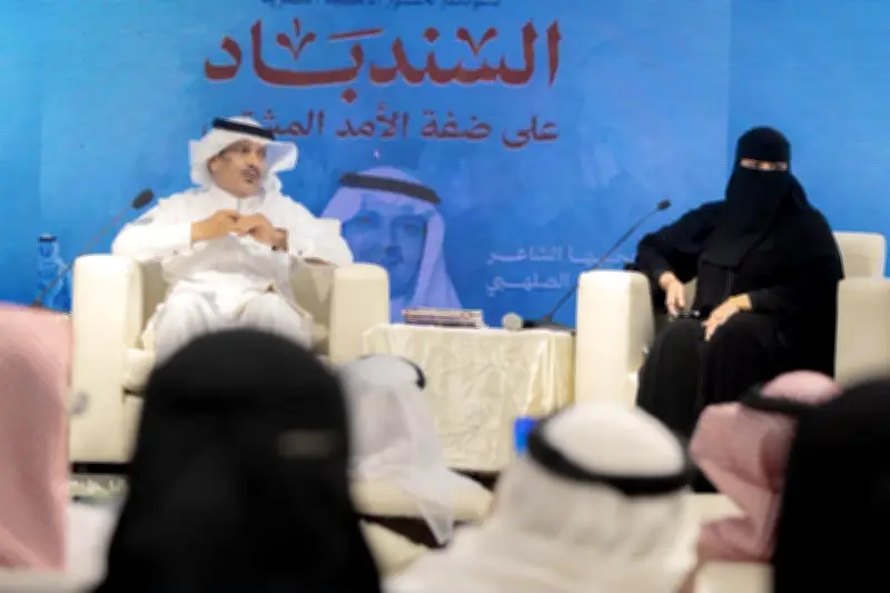 نادي المبدعين وأدبي جازان يحتفيان بالشاعر حسن الصلهبي في أمسية السندباد