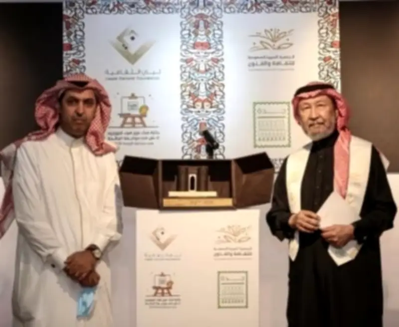 جائزة ضياء عزيز للبورتريه في نسختها التاسعة تحتفي بـ"الملك سلمان.. الإنسان والإنجاز"
