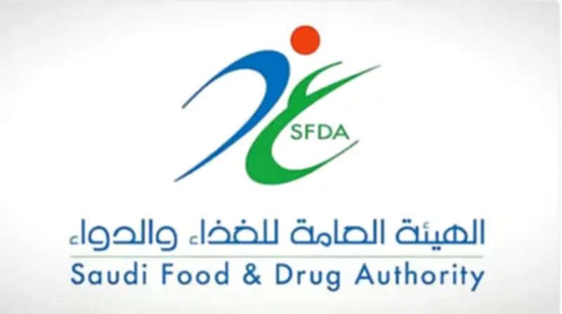 أول مختبر وطني بالشرق الأوسط لرصد الملوثات الفلورية في الأغذية
