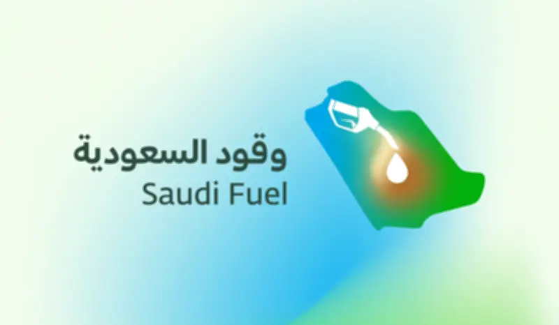 لجنة محطات الوقود تحقق في انسكاب بترولي بالرياض وتعاقب المتسببين