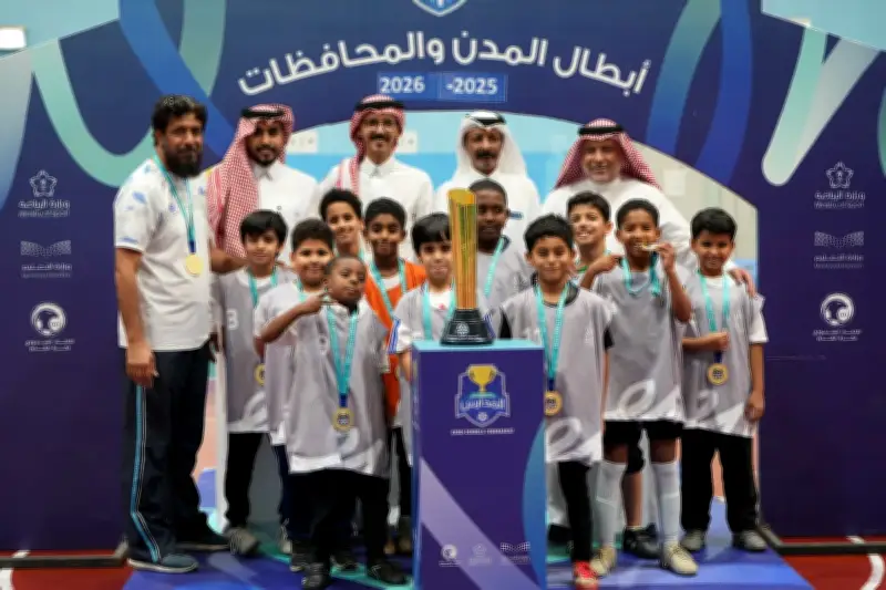 مدرسة الحسن بن سفيان تتوج بلقب دوري المناطق والمحافظات لتعليم جدة
