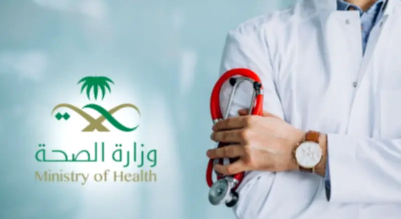 إيقاف ترخيص ممارس صحي لترويج حقن غير مرخصة