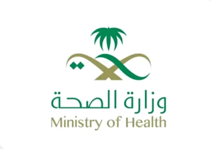 الصحة تباشر إجراءاتها ضد ممارسين روّجوا لخدمات منشأة صحية