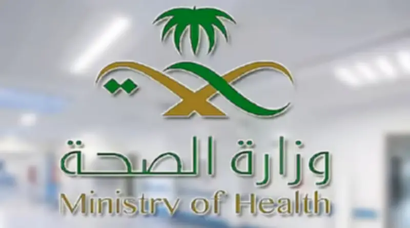 وزارة الصحة تحث على تخفيف الكافيين أثناء متابعة المباريات