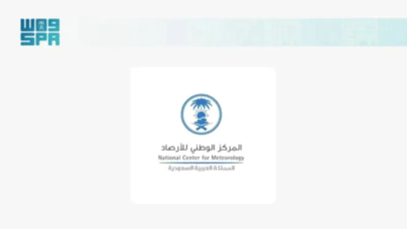 أمطار غزيرة ورياح شديدة تضرب جازان اليوم وتحذيرات من السيول