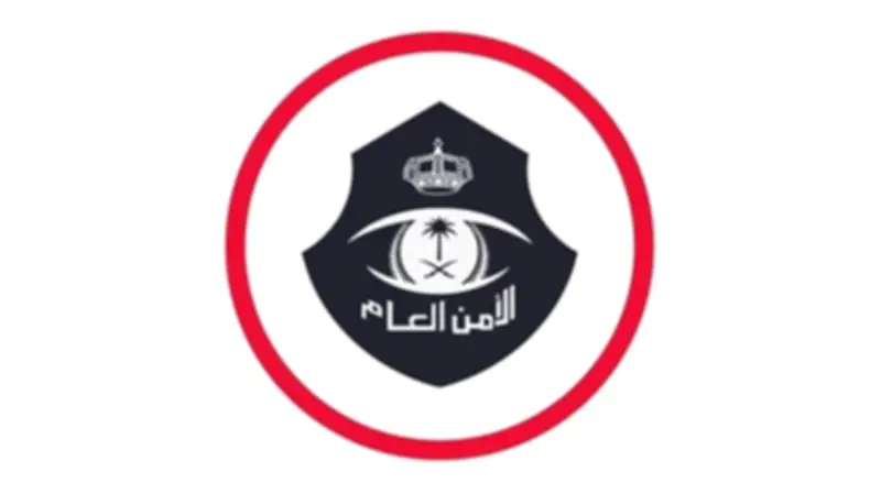 السجن 15 سنة وغرامة مليون ريال لمخالفي أمن الحدود