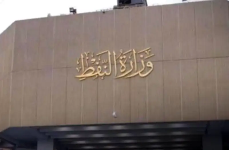 العراق ينفي الانسحاب من أوبك ويدعو لإعادة تقييم الإنتاج