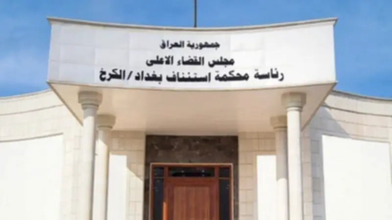 العراق يوجّه المحاكم بتطبيق قانون الإرهاب على مسيّرات غير مرخصة