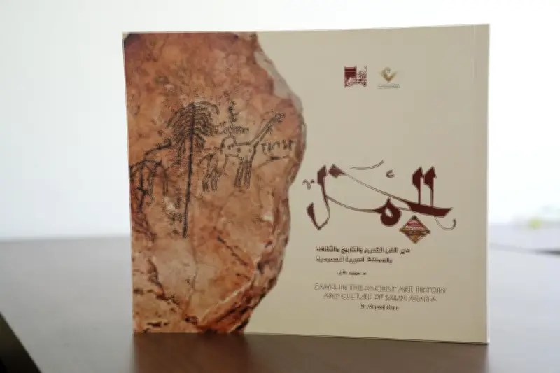 مكتبة الملك عبد العزيز العامة تصدر 9 أعمال موسعة عن آثار المملكة