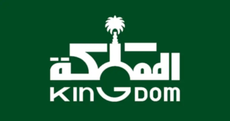 المملكة القابضة توزع 1 مليار ريال أرباحاً مرحلية عن النصف الأول 2026