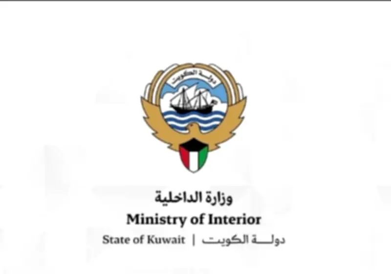 داخلية الكويت تنفي اعتقال النائب السابق صالح عاشور وتدعو للدقة