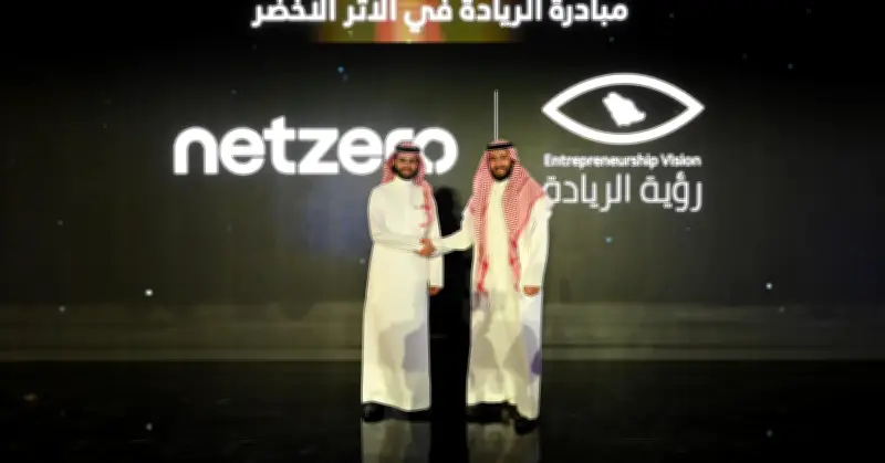 إطلاق مبادرة "الريادة في الأثر الأخضر" لتحفيز الاستدامة