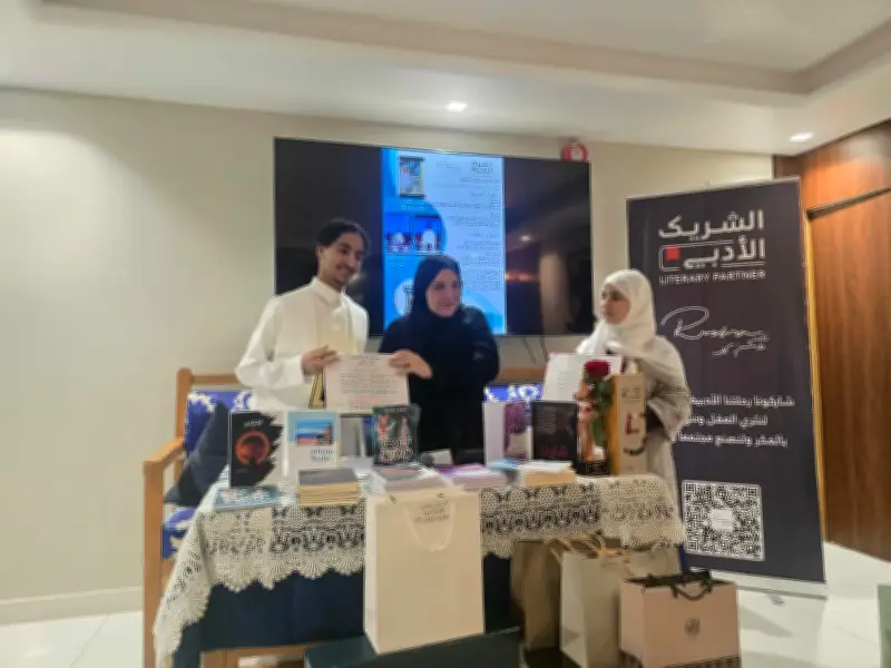 أمسية أدبية تستعرض تجربة الأخوين مهنا وغنى خليل في الكتابة والرواية