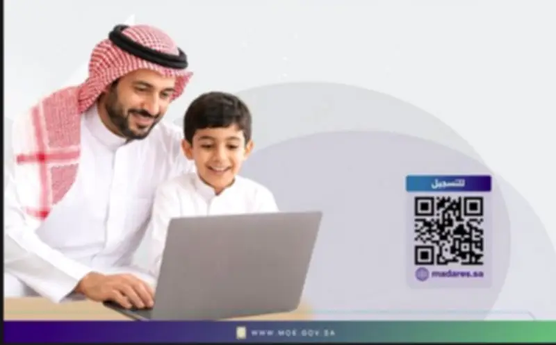 وزارة التعليم تعتمد منصة "مدارس" رسمياً لتسجيل الطلاب في التعليم الخاص