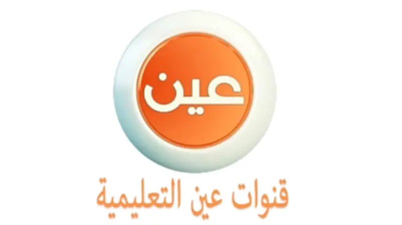 وزارة التعليم تعلن جداول المراجعات للأسبوع الـ19 عبر قناة عين