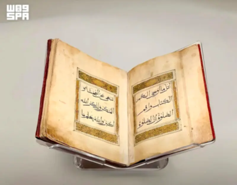 متحف القرآن بمكة يعرض مصحفاً نادراً طبع في قازان عام 1906