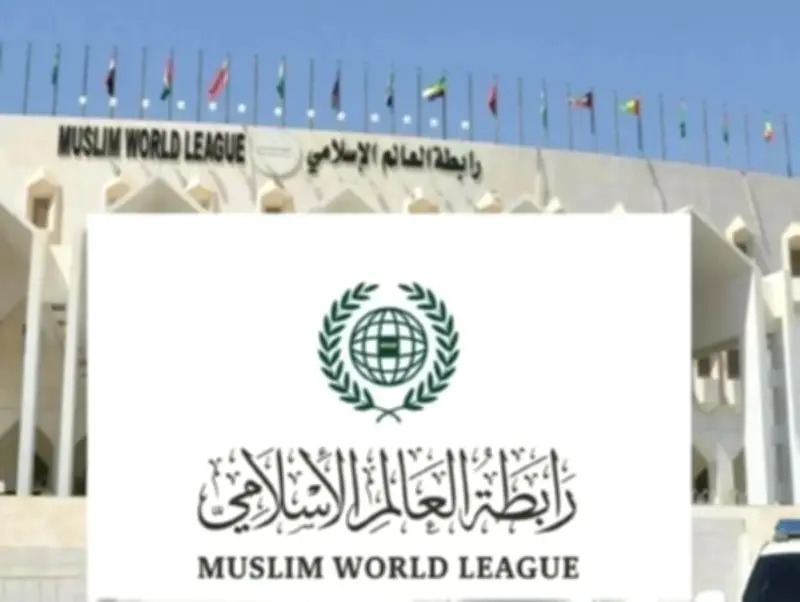 رابطة العالم الإسلامي تعزي السعودية في ضحايا حادثة طائرة أرامكو