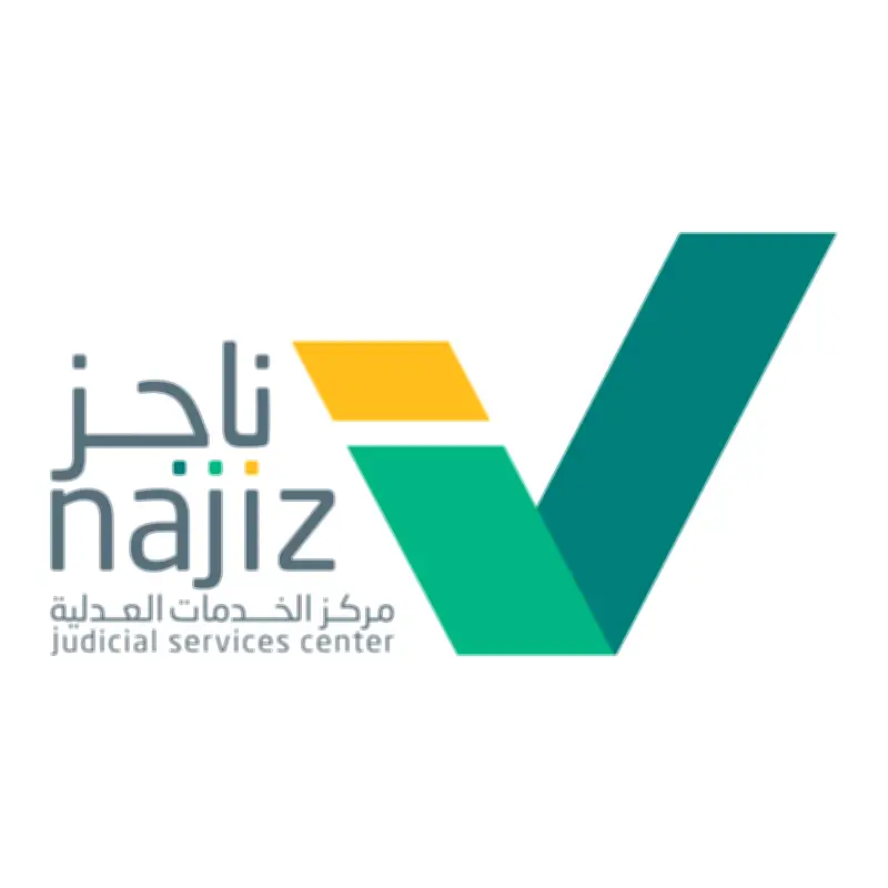 مراكز ناجز تطلق مبادرة "خذها من أهلها" لتعزيز الثقافة العدلية في الرياض